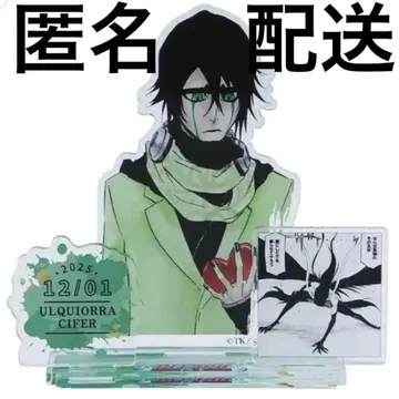 [ BLEACH ] 우르키오라 시파 아크릴 스탠드 2025년 생일