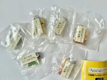 BOOK MEETS NEXT 지역 특색 북커버 참 Q 중국 6종 세트