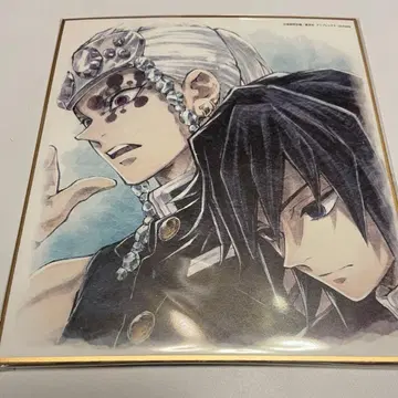 귀멸의 칼날 색지 우즈이 텐겐 토미오카 기유