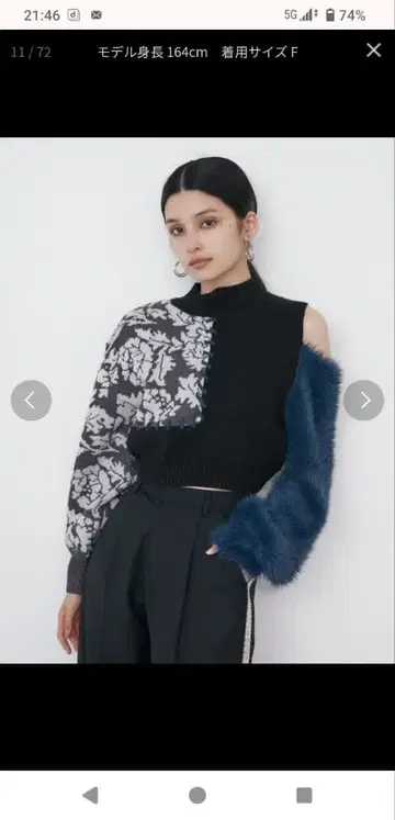 숄더 플라워 샤기 니트