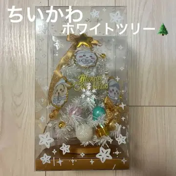 치이카와 크리스마스 트리