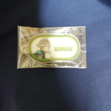 원신 한국 카페 서울 아크릴 키링 알하이탐