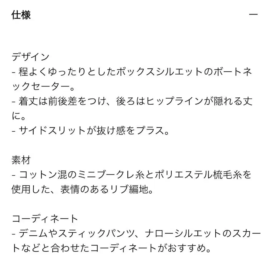 2번째 상품 이미지