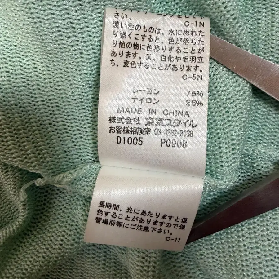 10번째 상품 이미지