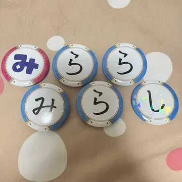 미타라시단 2주년 캔뱃지 6개 세트