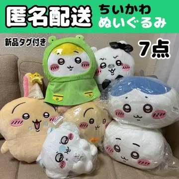 [ 익명 배송 ] 치이카와 (먼작귀) 봉제 인형 묶음 판매