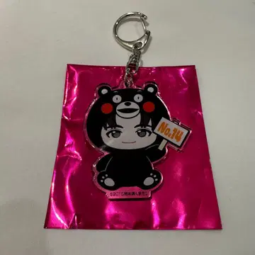 초특급 하루 REAL? 지역 한정 키링 구마모토