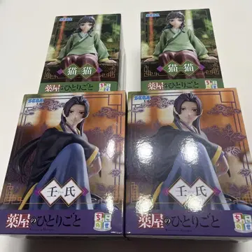 약사의 혼잣말 피규어 세트