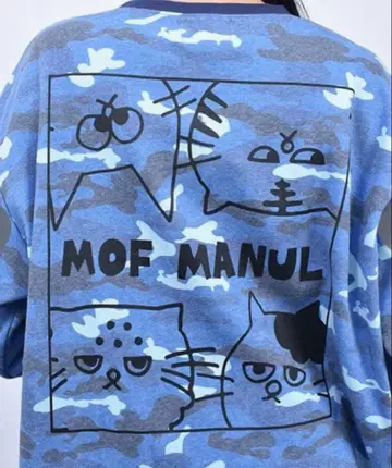 mof manul 택 포함 올 패턴 트레이닝복