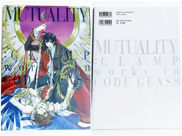 MUTUALITY: CLAMP works in CODE GEAS