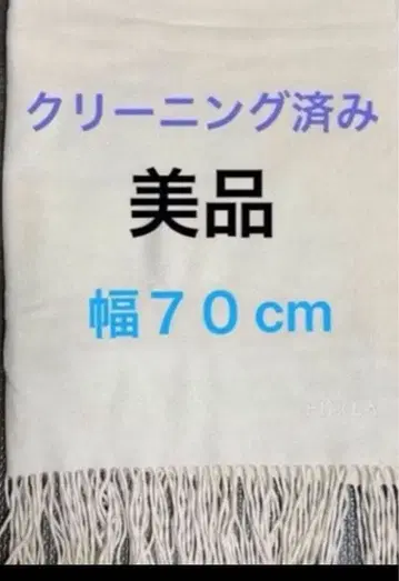 클리닝 완료 훌라 캐시미어 대형 스톨 머플러