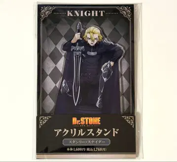 Dr.STONE 스탠 리 스나이더 훼미리마트 아크릴 스탠드