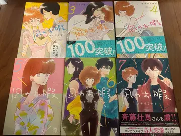 나기노 오히마 2-12권 세트