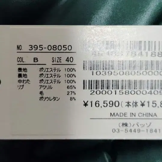 5번째 상품 이미지