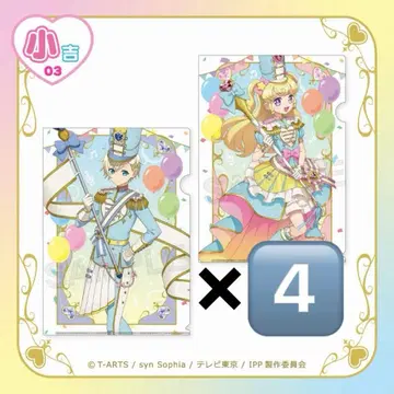 소길 클리어 파일 유메카와 쇼고 유메카와 유이 4세트 마루쿠지 프리파라