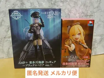 그 비스크 돌 피규어 키타가와 마린 AMP+ 블랙 로벨리아/탐정 미개봉품
