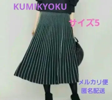 12/20까지 쿠미쿄쿠 니트 스커트 빅 사이즈 5 온워드 스커트