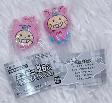 미니모니. 25th 미니어처 컬렉션 2점 세트