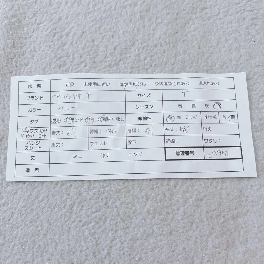 11번째 상품 이미지