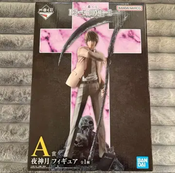 데스노트 제일복권 야가미 라이토 A상 피규어