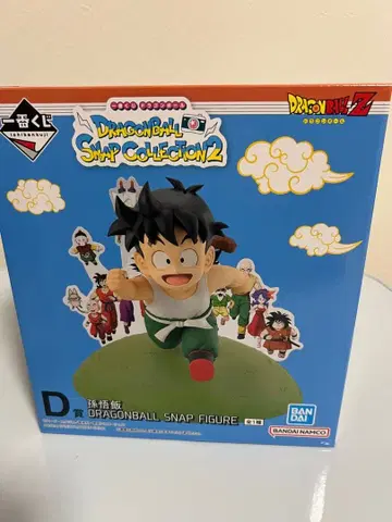 드래곤볼 스냅 컬렉션 2 손오공 D