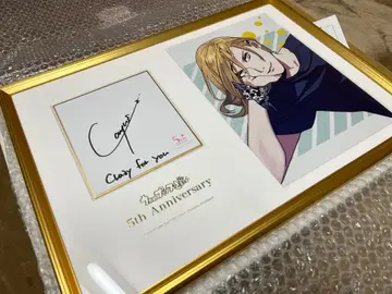 우타프리 5th 메모리얼 사진 QUARTET NIGHT 카뮤