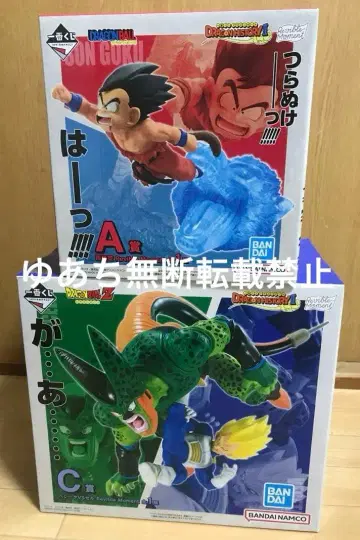 제일복권 드래곤볼 히스토리2 A상 C상