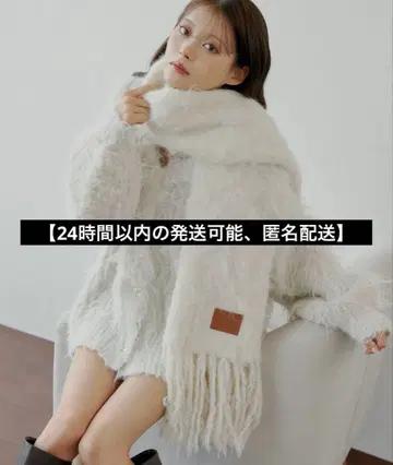 Chico 치코 샤기 프린지 머플러 아이보리