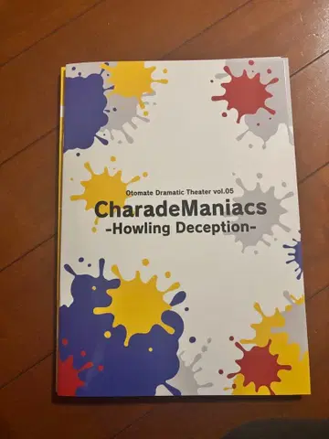 오토메이트 샤레마니 낭독극 이벤트 프로그램