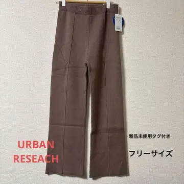 어반 리서치 웜 니트 프리 새상품 미사용 모카 따뜻한 팬츠