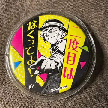 문호 스트레이독스 명대사 캔뱃지 원작 그림 두 번째는 없어 나카하라 츄야