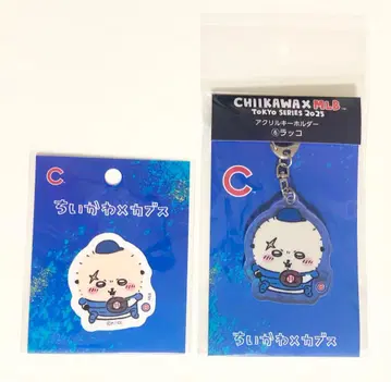 치이카와 x MLB 2025 랏코 키링 스티커 2점
