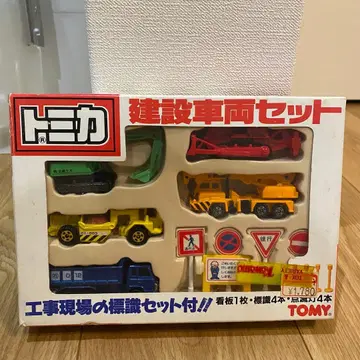 본체 새상품급 (쇼와 레트로) 토미카 건설 차량 세트