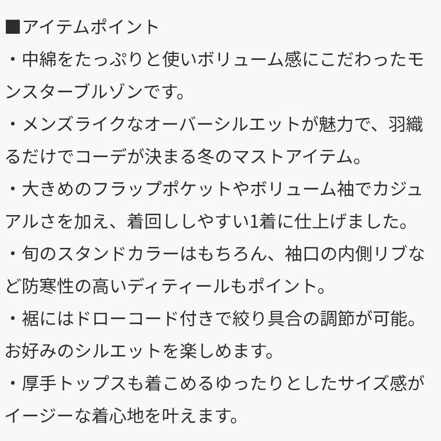 8번째 상품 이미지