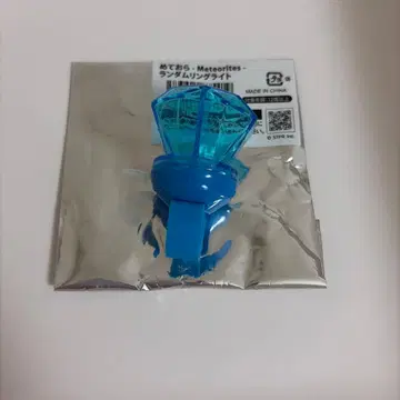 메테오라 Lapis 군 링 라이트