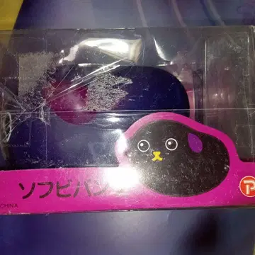 콩 시바 소프트 비닐 저금통 보라색 블랙 콩 시바