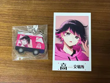 다카다무라 출장소 교역소 오사카 네로쨩 2세트