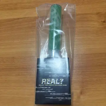 초특급 REAL? 응원봉 타쿠야