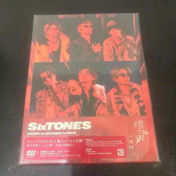 SixTONES KANSEI NO HOUSOUKU IN DOME DVD