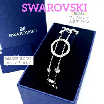 컨디션 최상 스와로브스키 팔찌 실버 토글 체인 큐빅