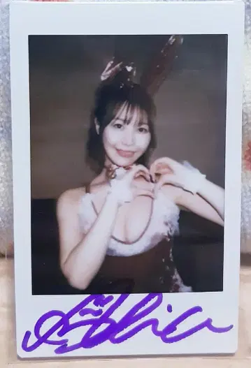 초절정 귀여운 샤쿠 앨리스 친필 사인 폴라로이드