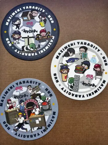 진지하게 야바시티 MZYB FAIR 2025 HUB 코스터 특전 3종