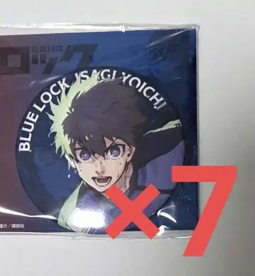 블루 록 이세탄 신작 캔뱃지 이사기 요이치 7개