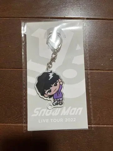 Snow Man LIVE TOUR 2022 키링