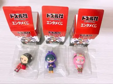 도즈루사 엔터테인먼트 복권 앉아있어 상 3점