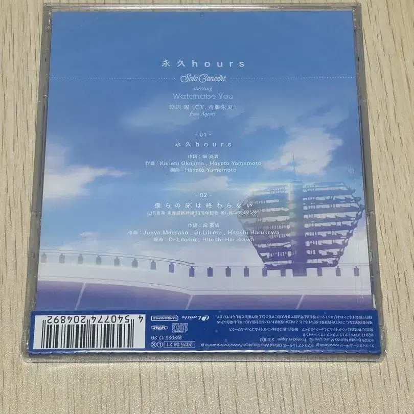 7번째 상품 이미지