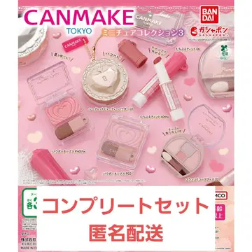 캔메이크 컴프 세트