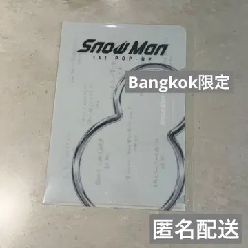 Snow Man 1st POP-UP 방콕 태국 미니 포스터