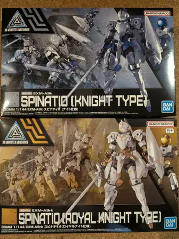 30MM 스피나티오