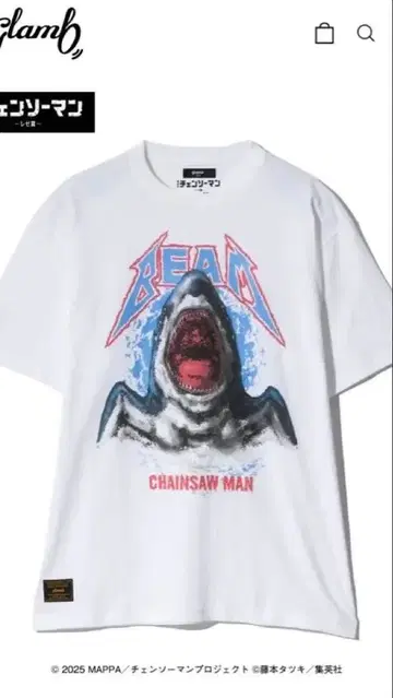 glamb 체인소 맨 빔 T셔츠